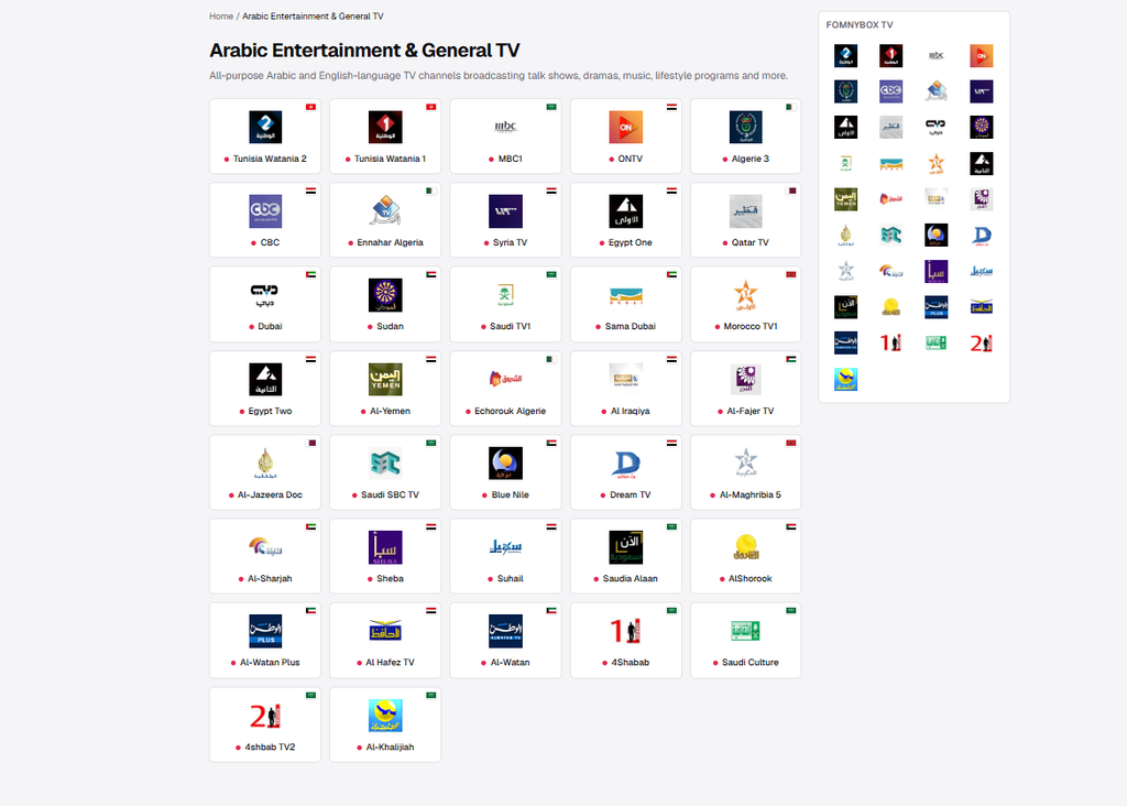 Entertainment ARABIC CHANNEL